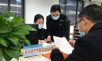 威海公积金代办